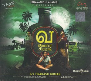Va Quarter Cutting (2010) (G.V. Prakash Kumar)